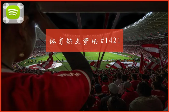 金玟哉世界杯小组赛临场发挥预测