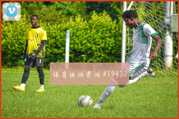 欧冠那不勒斯对阵比利亚雷亚尔持球推进速度或将左右强强对话上限