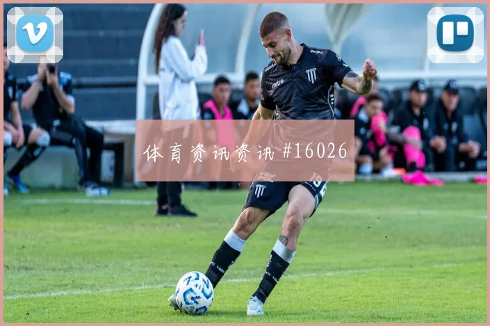 2026世界杯福登迎战克罗地亚直塞线路是否清晰前瞻解读