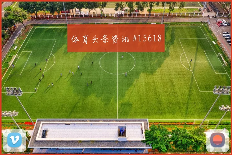 K组葡萄牙对乌兹别克斯坦防守强度